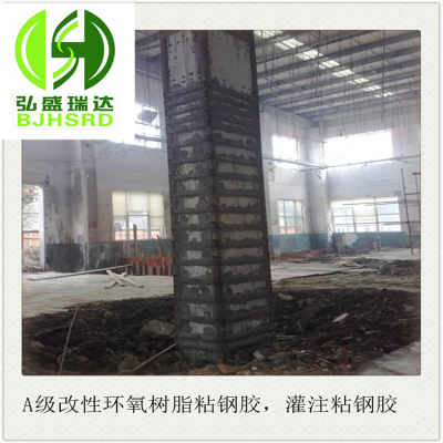 婁煩粘鋼膠 高效可靠的新型建筑結(jié)構(gòu)修補(bǔ)材料