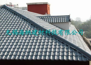 專業(yè)解析1050型合成樹脂瓦 高性能建筑材料的制造與應用